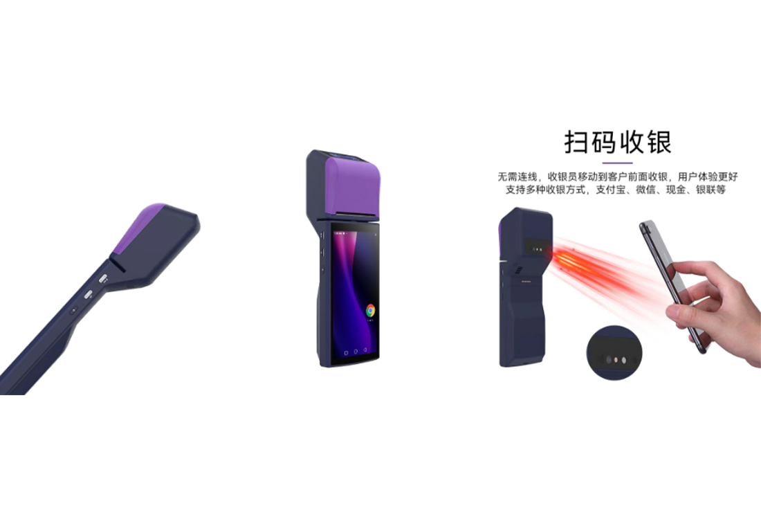 電力公司新型繳費方案-手持POS機